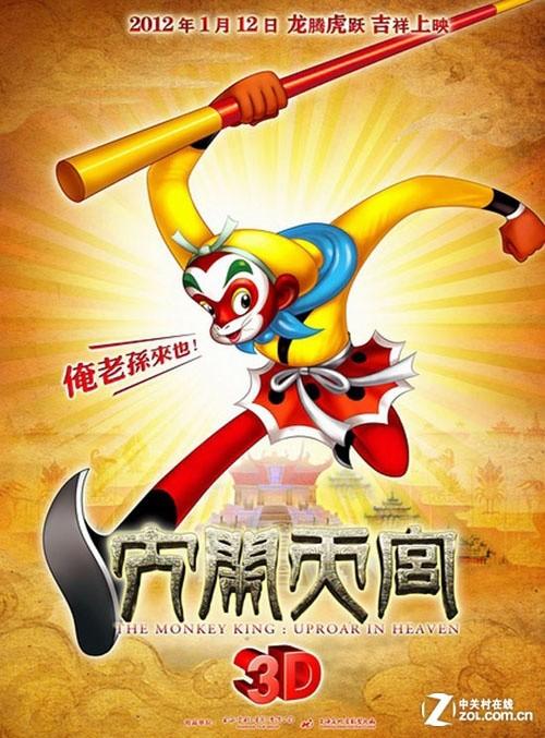 生命大学文凭毕业证哪里可以做假的